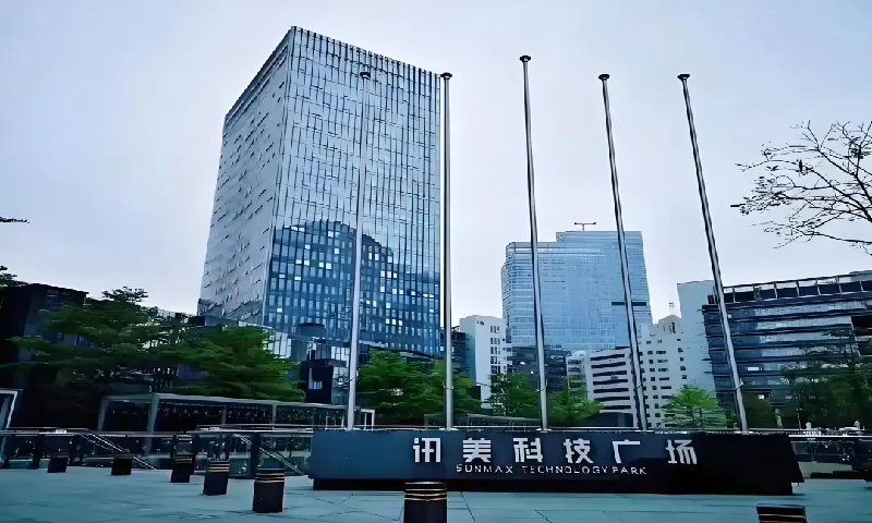 1776408329503529.jpg 讯美科技广场.jpg