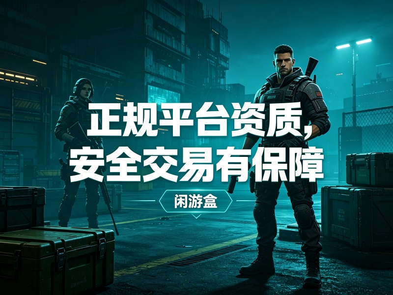 1785229198863531.jpg 正规平台2.jpg