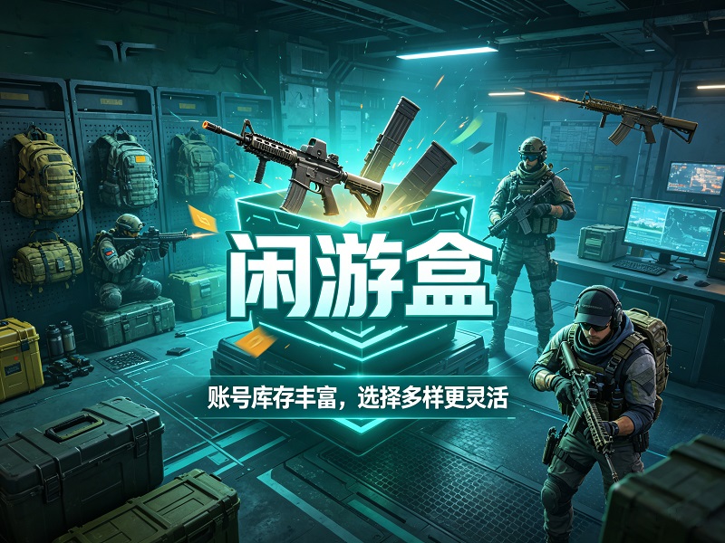1785229216136491.jpg 账号丰富1.jpg